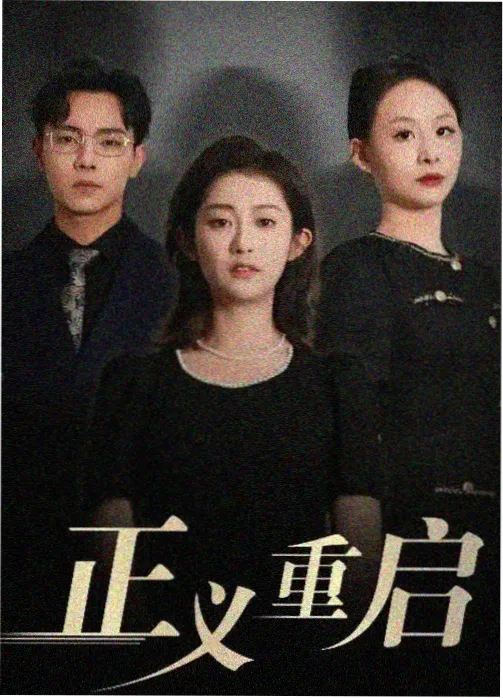 大屏焦点资讯配图，深灰遥控轮廓与浅杏底色